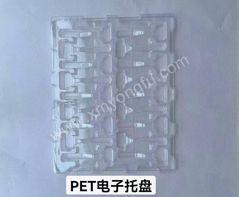 PET電子托盤(pán)